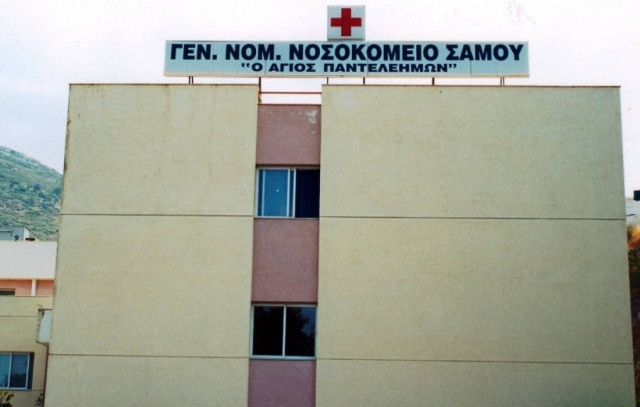 Τροχαίο με τραυματία μία 18χρονη στη Σάμο