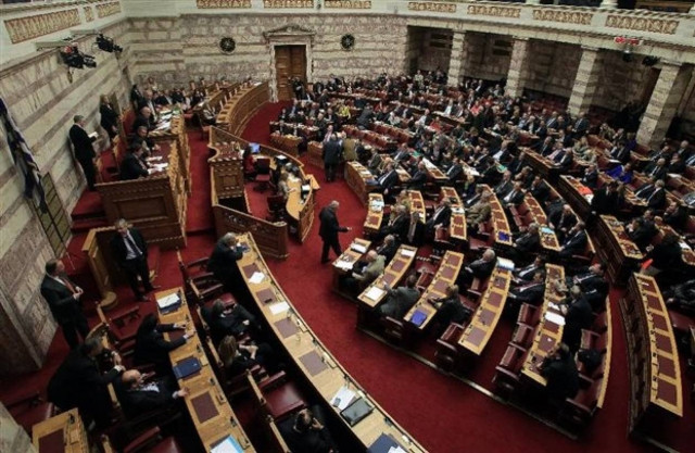 Τροπολογία για μείωση αντικειμενικών αξιών, κατέθεσαν βουλευτές της ΝΔ