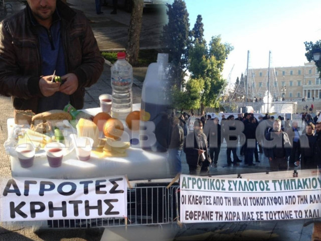 Παναγροτικό συλλαλητήριο στο Σύνταγμα κατά του φόρου ακινήτων