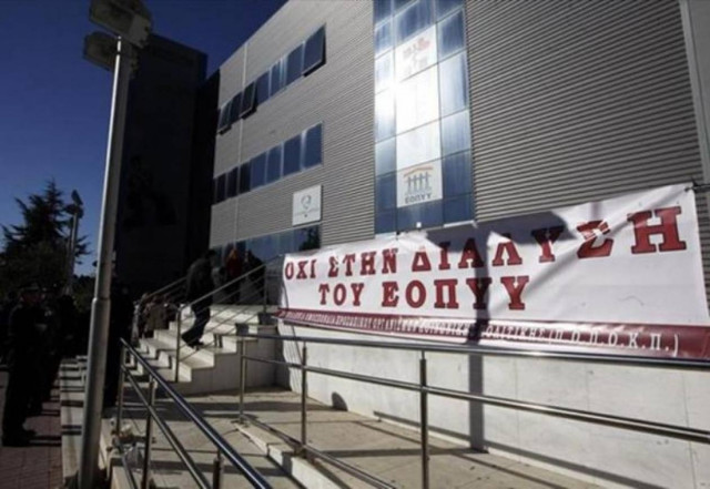 Διάλογος με τους γιατρούς του ΕΟΠΥΥ εν μέσω διαθεσιμότητας