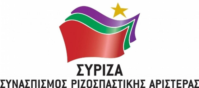 ΣΥΡΙΖΑ:Μαγική εικόνα οι κυβερνητικές εξαγγελίες για τα ΕΑΣ