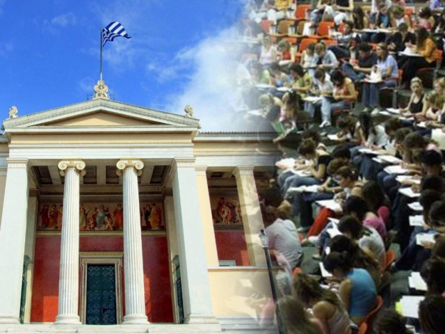 ΕΚΠΑ: Μαθήματα μέχρι τον Αύγουστο για να μη χαθεί το εξάμηνο
