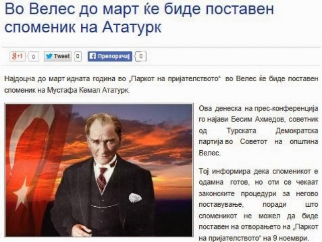 Σκόπια: Στην πόλη Βέλες θα ανεγερθεί μνημείο του Ατατούρκ