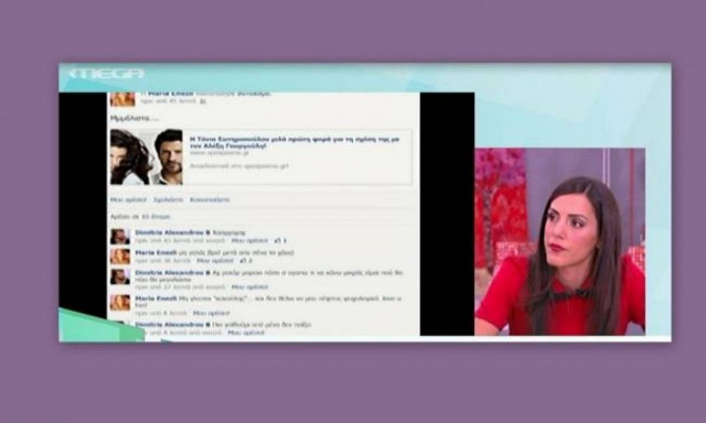 Aφού τα «χώσανε» στον Αλεξάνδρου, τον καλέσανε on air στο «Πρωινό Mou»