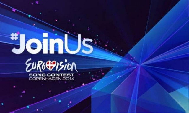 Λογότυπο... διαμάντι για τη Eurovision 2014