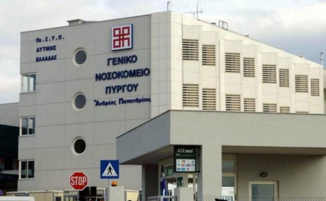 Ούτε απλές εξετάσεις αίματος στο Νοσοκομείο Πύργου