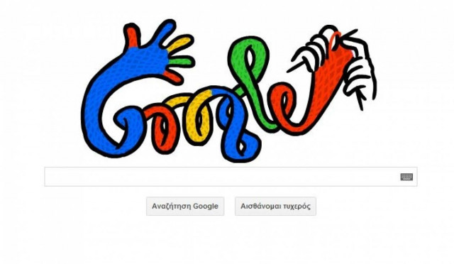 GOOGLE: Με ένα υπέροχο doodle καλωσορίζει το χειμώνα!
