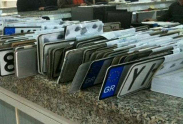 Επιστρέφονται πινακίδες και άδειες οδήγησης-κυκλοφορίας εν όψει εορτών