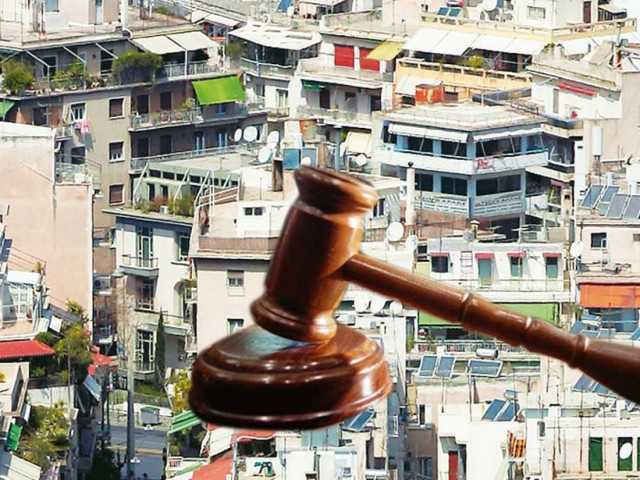 Ποιοι προστατεύονται από την άρση της απαγόρευσης των πλειστηριασμών