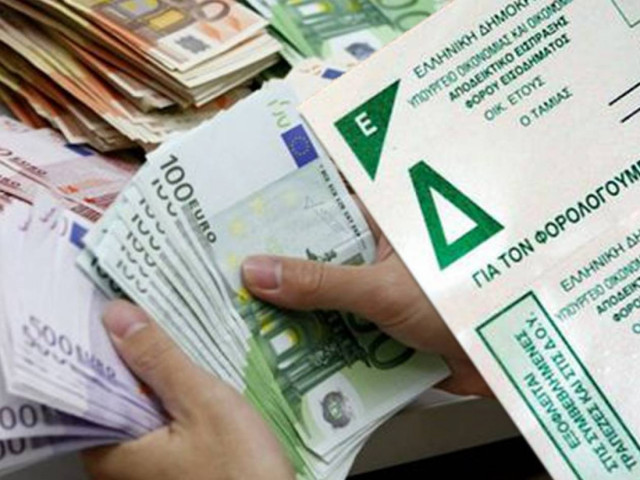 Τι αλλάζει στο καθεστώς των φορολογικών προστίμων