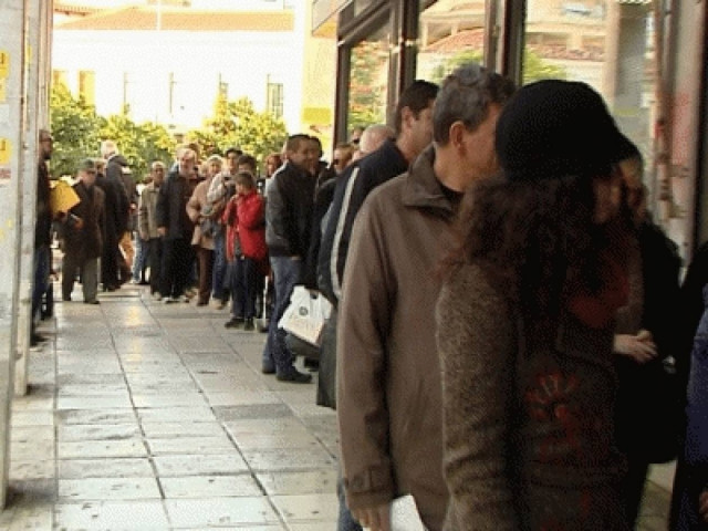 Λαμία: Στο πεζοδρόμιο για μισθούς και συντάξεις