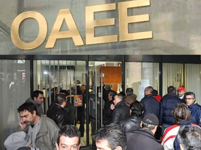 Έγιναν συντάξεις τα επιδόματα ανεργίας