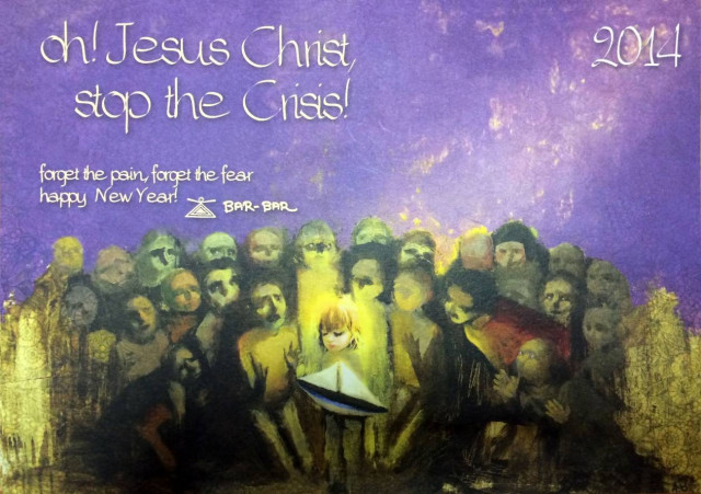 H νέα εμπνευσμένη χριστουγεννιάτικη κάρτα του BAR-BAR