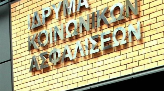 Παροχή δυνατότητας υποβολής Α.Π.Δ. ΙΚΑ έως 31/1/2014