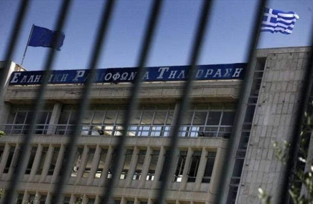 Συνέλαβαν απολυμένη της ΕΡΤ για χρέη λίγων ευρώ