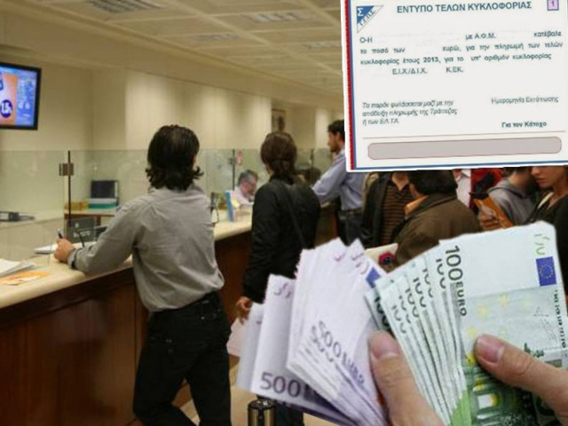 Η «φοροκαταιγίδα» της τελευταίας εβδομάδας του 2013