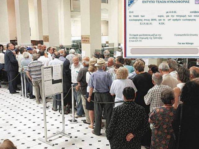 Τέλη κυκλοφορίας: Δεν έχουν πληρώσει ούτε οι μισοί!