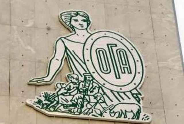 Παράταση ισχύος  βιβλιαρίων υγείας ΟΓΑ υπερήλικων Βορειοηπειρωτών