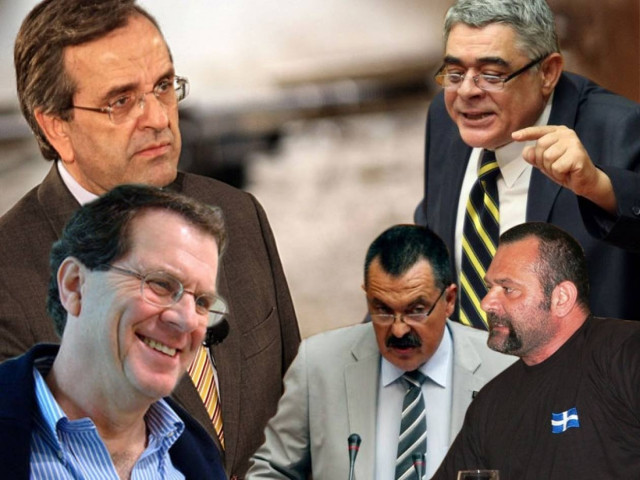 Ντέιβιντ Χάρις: O Εβραίος που έδωσε εντολή «τελειώστε με την ΧΑ»