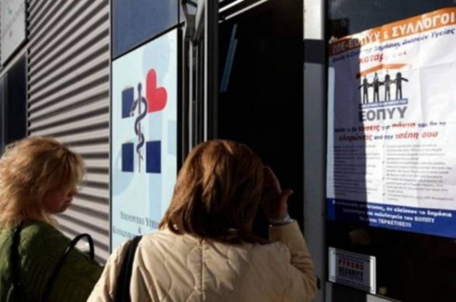 Εξαντλούνται τα ραντεβού των συμβεβλημένων γιατρών του ΕΟΠΥΥ