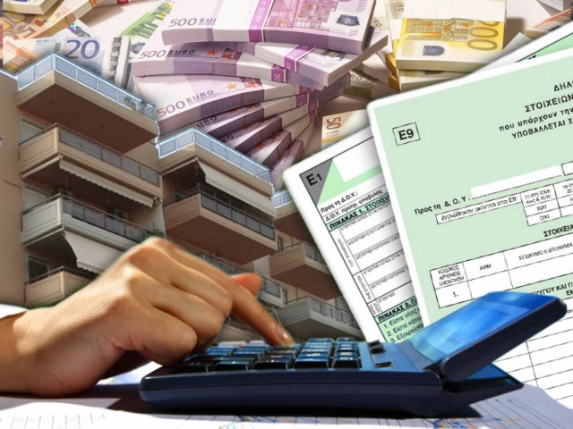 Δείτε όλες τις αλλαγές στη φορολόγηση για το 2014