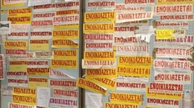 Κέρκυρα: Νοίκιαζε σπίτια σε λαθρομετανάστες