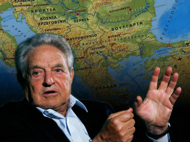 Η επιρροή του δικτύου Ρότσιλντ-Σόρος στα Βαλκάνια και την Ελλάδα