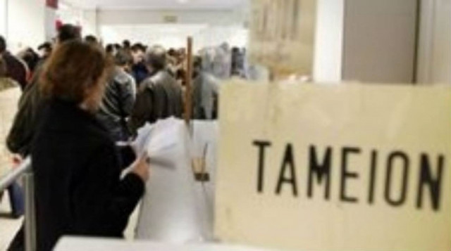 Τέλος τα ταμεία στις εφορίες - Συναλλαγές με ένα κλικ