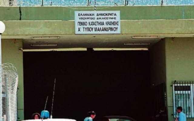 Φυλακές Μαλανδρίνου: Τον κάρφωσε πολλές φορές με αυτοσχέδιο μαχαίρι
