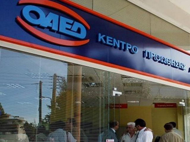 ΟΑΕΔ: Προγράμματα για 2.000 άνεργους έως 35 ετών και για νέους αγρότες
