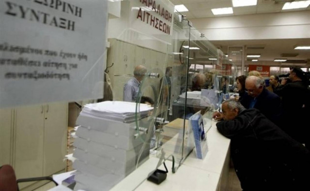 Νέο σύστημα για τις επικουρικές συντάξεις