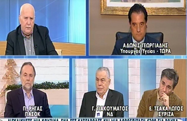 Γεωργιάδης: Αν το ΠΑΣΟΚ προτείνει ισοδύναμο για τα 25 ευρώ το συζητάμε