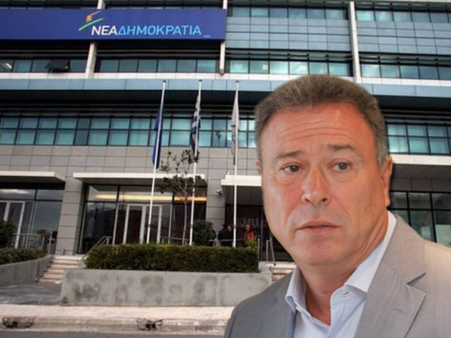 Η Ν.Δ. θα υποστηρίξει τον Γ. Σγουρό για την Περιφέρεια