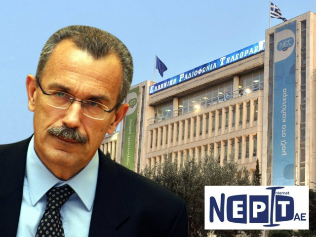 Σάλος με το ανταποδοτικό τέλος για το «φάντασμα» της ΝΕΡΙΤ