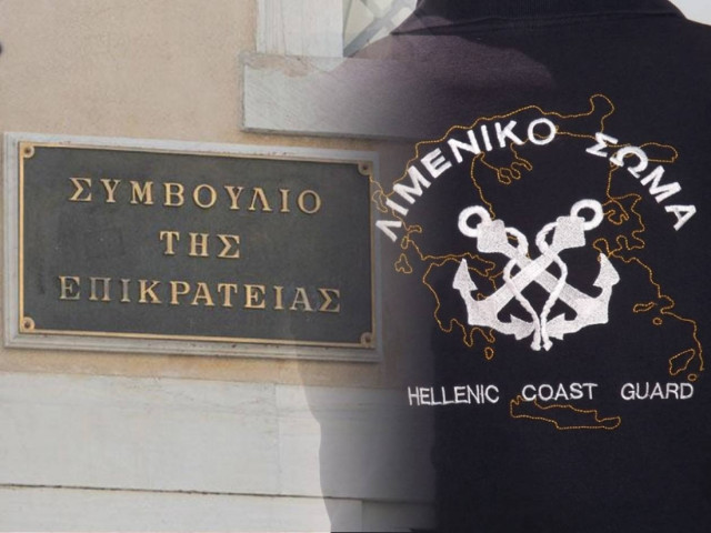 «Φρένο» ΣτΕ στις μειώσεις των εφάπαξ