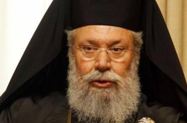 Χρυσόστομος Κύπρου: Θα δώσουμε δουλειές στον κόσμο με το δάνειο