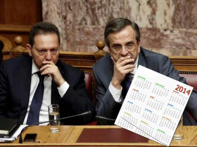 Οι 10 ημερομηνίες του 2014 που θα κρίνουν το μέλλον της χώρας