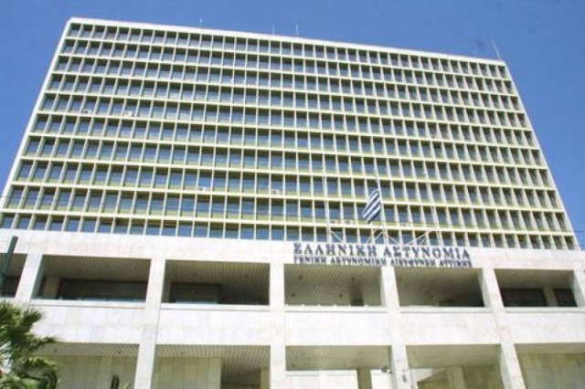 Απαγορεύονται οι συγκεντρώσεις στην Αθήνα την Τετάρτη