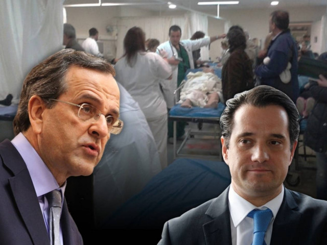 Ο Σαμαράς «άδειασε» τον Γεωργιάδη: Τέλος το χαράτσι των 25 ευρώ