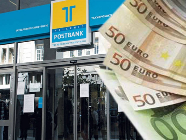 Εντάλματα σύλληψης για το Ταχυδρομικό Ταμιευτήριο