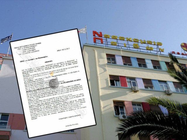 Σοκ: Μικροί ασθενείς υποσιτίζονται επικίνδυνα στο «Αγλαΐα Κυριακού»