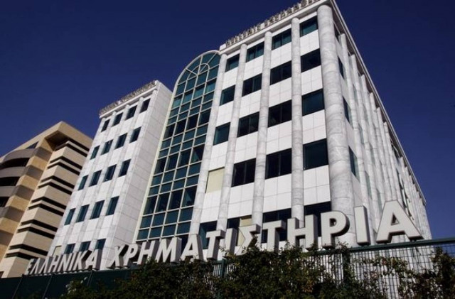 Στις 1.285,41 μονάδες ο Γενικός Δείκτης Τιμών, με άνοδο 0,47%