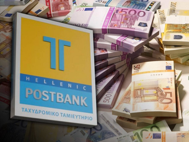 Βαρύτατες κατηγορίες για την υπόθεση του Ταχυδρομικού Ταμιευτηρίου