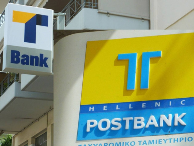 Δεκαπέντε εντάλματα σύλληψης για τo Ταχυδρομικό Ταμιευτήριο