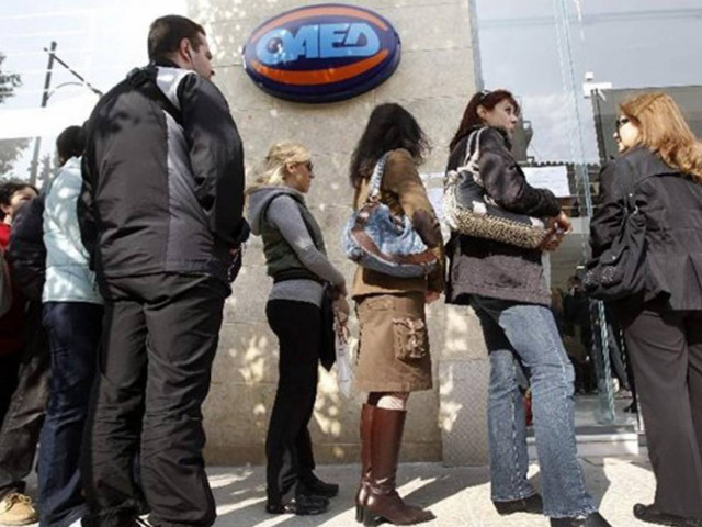 ΟΑΕΔ: Αυξήθηκαν οι εγγεγραμμένοι άνεργοι