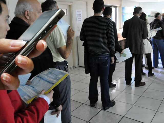 Πανικός στις εφορίες από ένα ...sms!