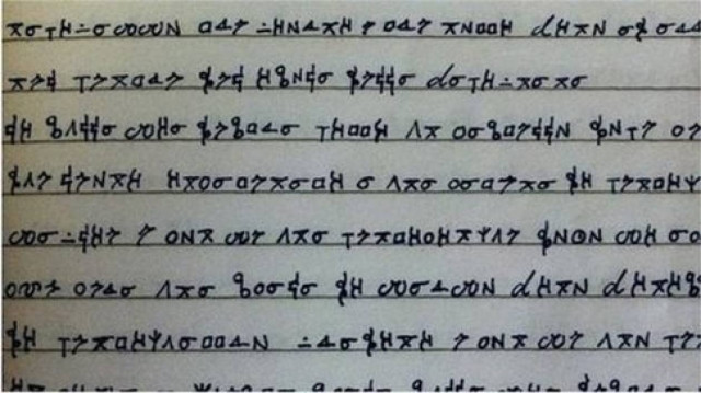 «Έσπασαν» τον κώδικα μύησης στη Μαφία