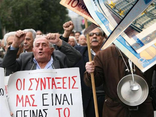 Έρχεται νέα μείωση στις συντάξεις