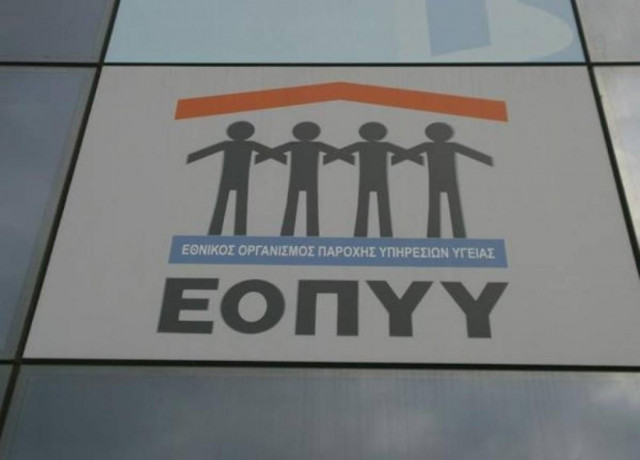 Μπασκόζος: Μοντέλο ΕΡΤ και στον ΕΟΠΥΥ