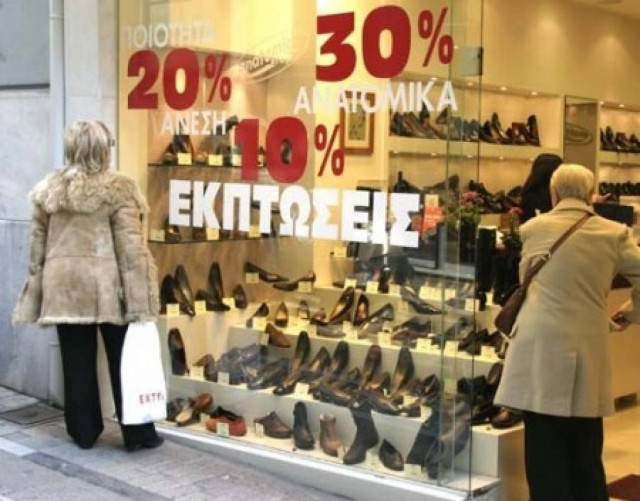 Πρεμιέρα για τις εκπτώσεις